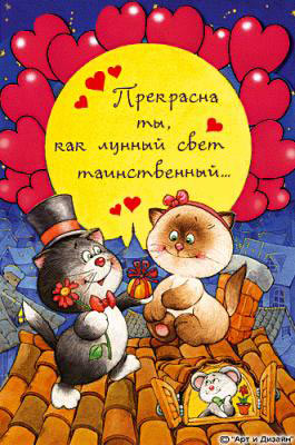 Что лучше подарить любимой девушке