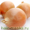 Луковые маски для роста волос