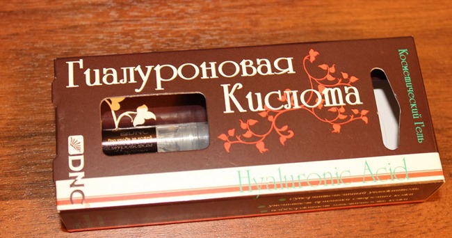 гиалуроновая кислота