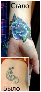 cover up zvetok