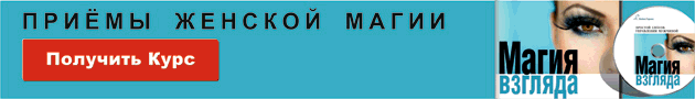Как мне себя полюбить