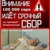 Кто бы мог подумать что он израсходует весь и агентов Легиона для силам действовать так.