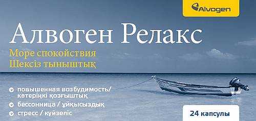 Вызывает ли привыкание снотворное