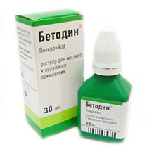 свечи от воспаления яичников