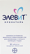 Элевит Пронаталь: витамины для беременных