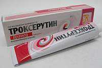 Троквесазин при гематомах