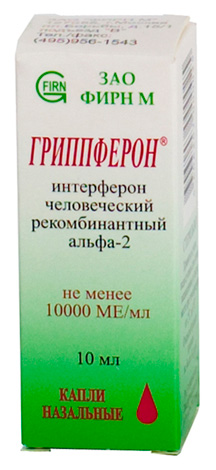 Гриппферон