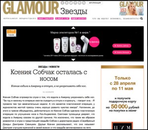 Собчак сделают пластическую операцию