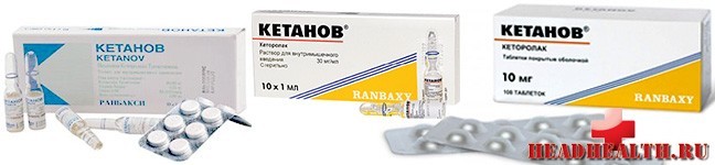 Кетанов: инструкция по применению