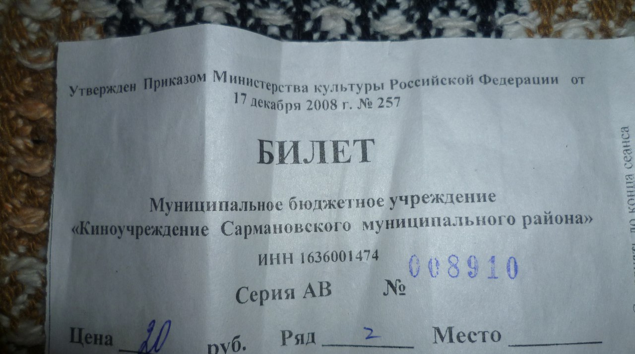 А мне жалко что делать