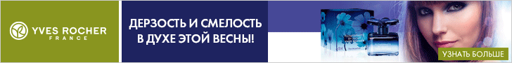 Подарите себе весну!