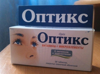 Витаминный комплекс Оптикс для здоровья глаз