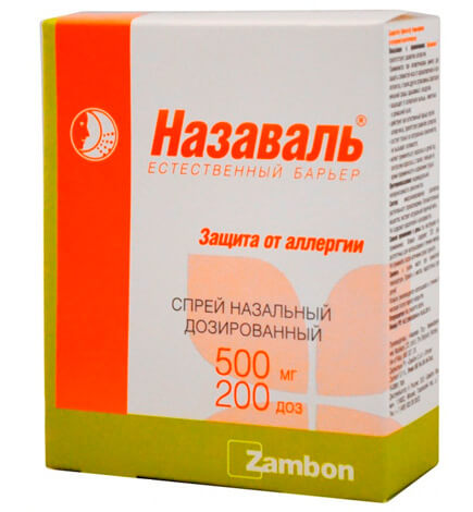 Назаваль