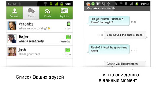 icq для android, аська на андроид, скачать icq для андроида