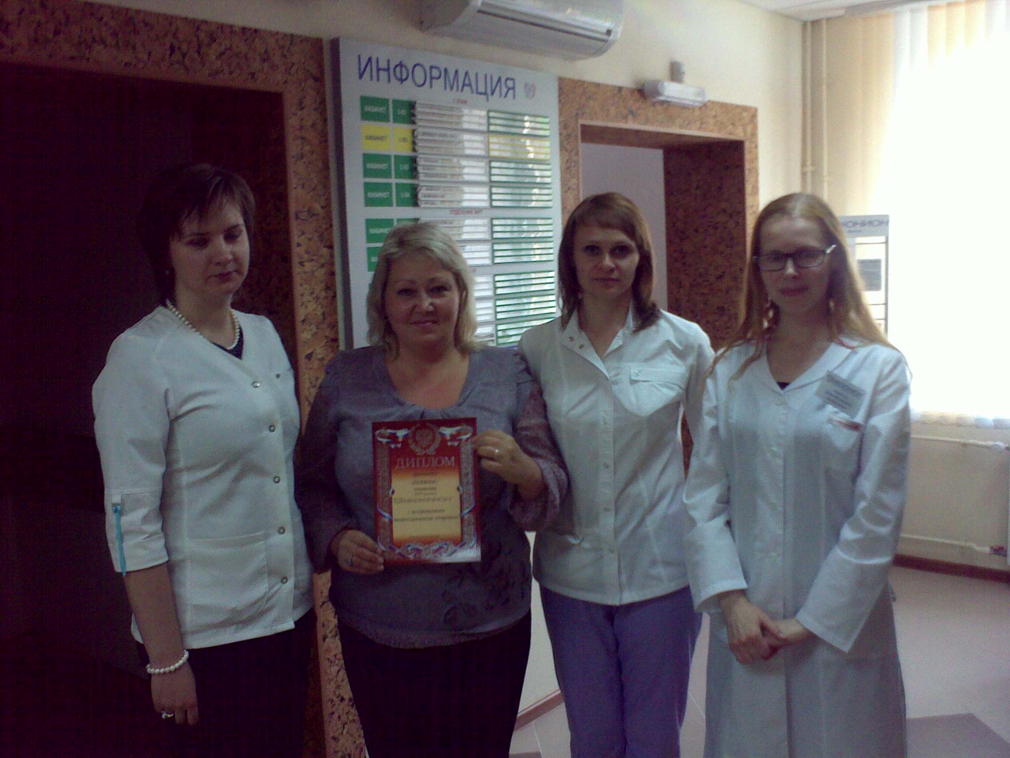 Где в Красноярске сделать МРТ