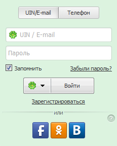 Вход в аккаунт установленной icq