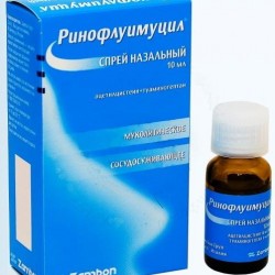 ринофлуимуцил