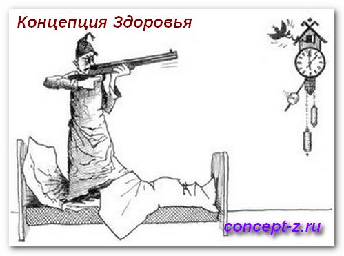 как научиться рано вставать без будильника