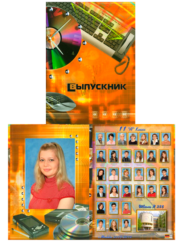 На фото для выпускного альбома