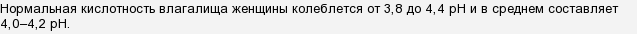 Можно ли забеременеть от поцелуев в засос