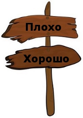 мне плохо