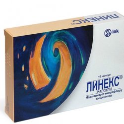 Линекс