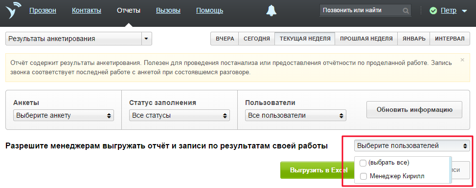 Если сможете подробную инструкцию