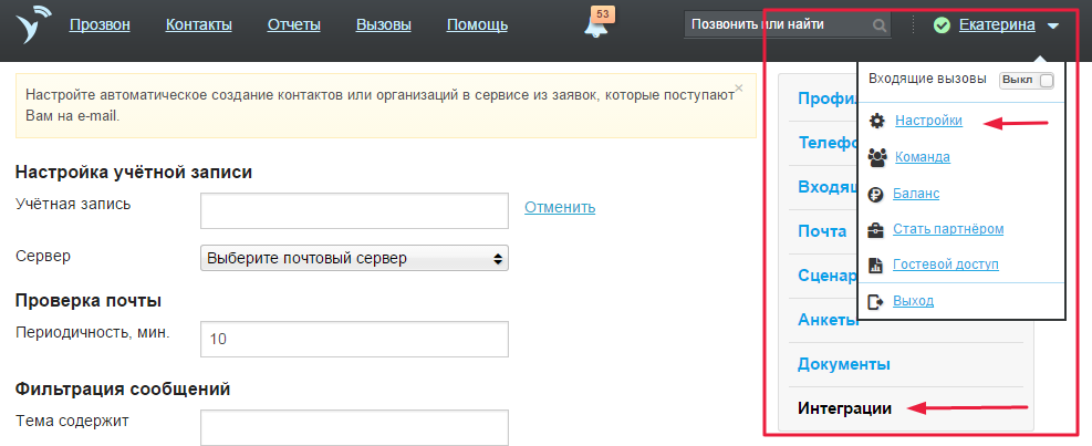 Если сможете подробную инструкцию