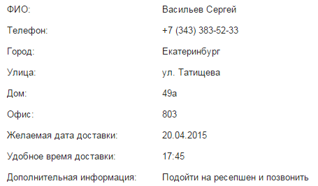 Если сможете подробную инструкцию