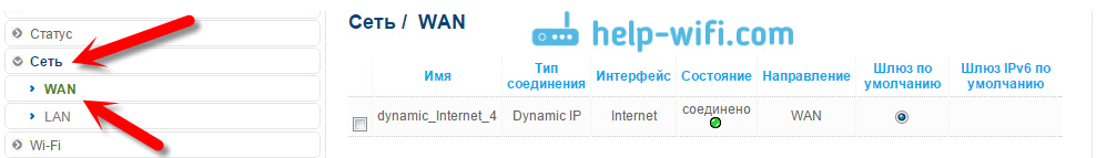 Настройки WAN на D-link
