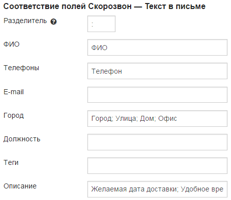 Если сможете подробную инструкцию