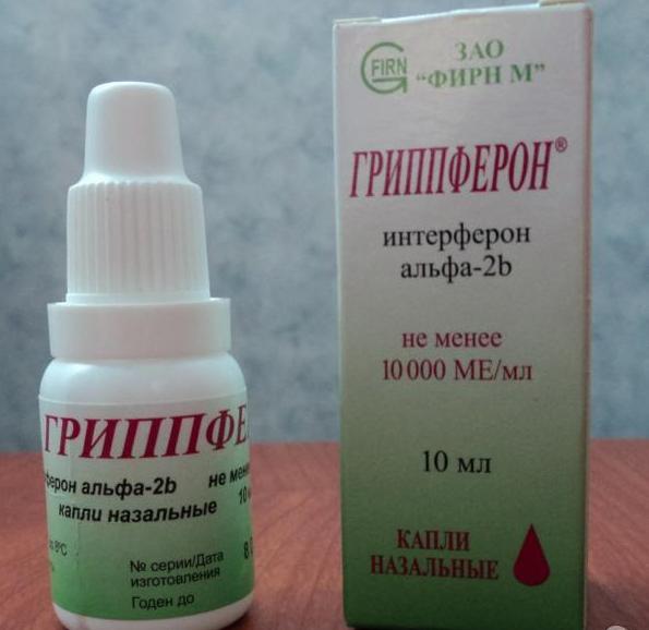 лекарства для профилактики гриппа и простуды 