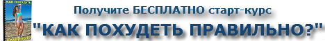 Вы себя ощущаете здоровым человеком