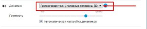 выпадающее меню