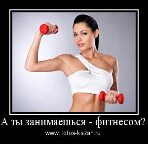 можно ли заниматься фитнесом каждый день