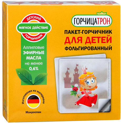 Детские горчичники
