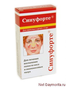лекарство от гайморита синуфорте