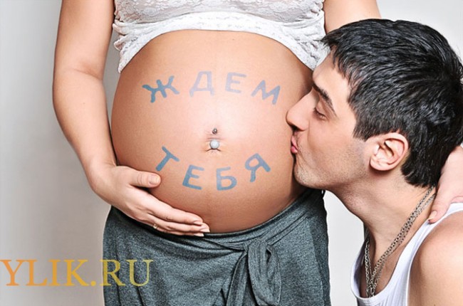 Боровая матка и беременность