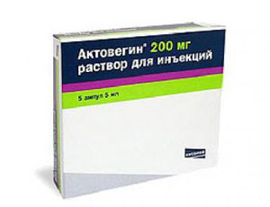 актовегин при беременности