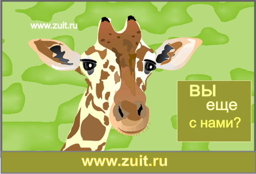 Витамины как долго пить