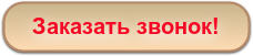 В европу в ноябре