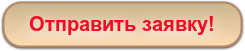 В европу в ноябре