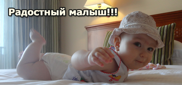 Малыш в отеле в ОАЭ