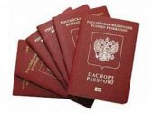 Оформить загранпаспорт