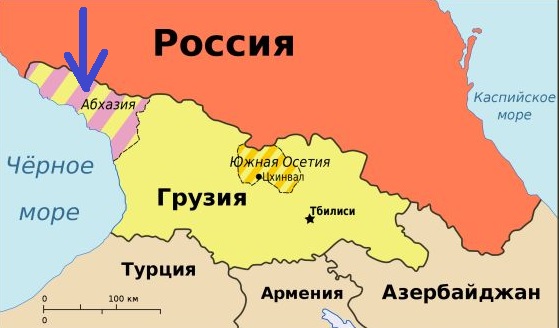 Поездка в Абхазию