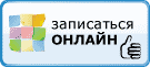 Записаться онлайн в Фотостудия КНОПКА