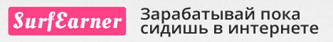 Рефералам