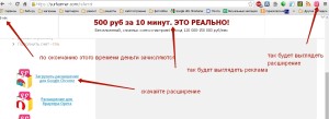 Мои рефералы - Google Chrome