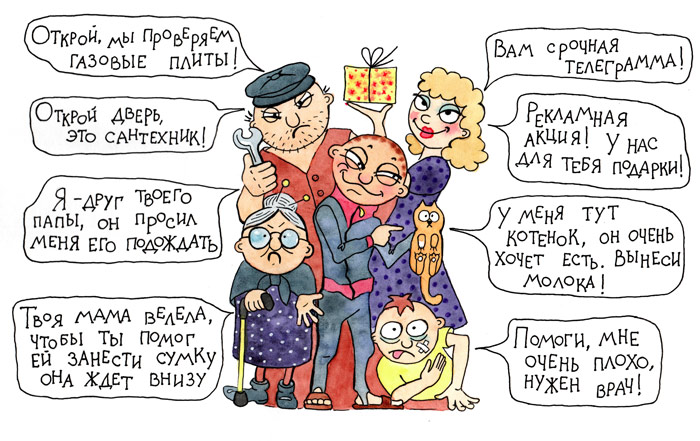 А что делать когда