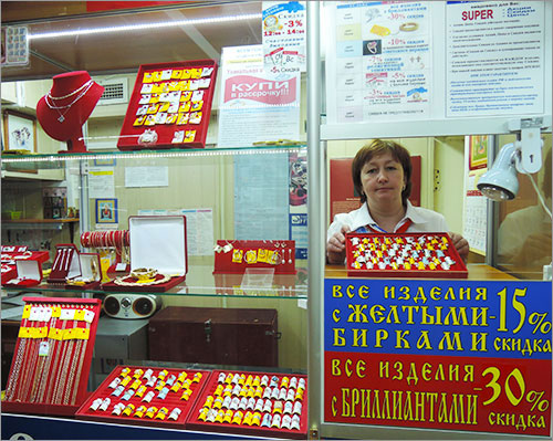 rasprodazha_500_
